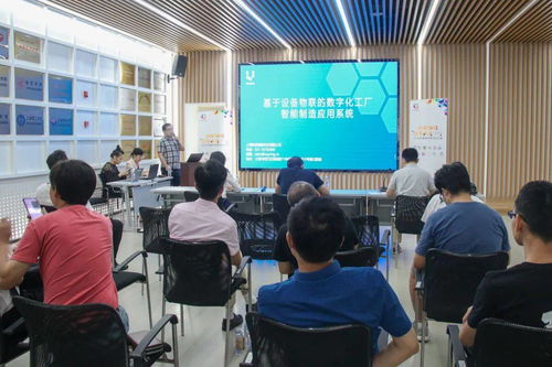 2020五角场创新创业大赛初赛第二场 企业服务专场第一场 ,传统服务业碰撞互联网科技的 花火