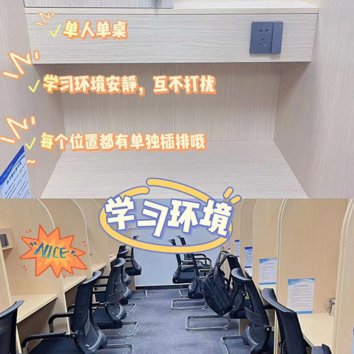 合肥考研自习寄宿服务与自习场地服务全解析